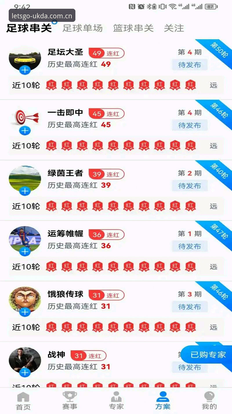 3步摸清华体会体育安卓版数据：从下载到跨设备同步的实战记录