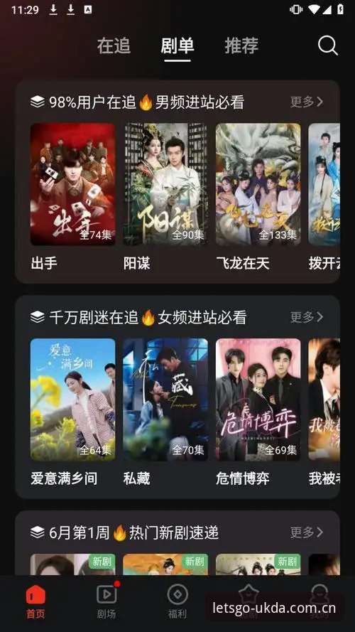 华体会苹果版2026最新版本 资深用户分享:华体会苹果版2026最新版本的使用心得与实战操作指南