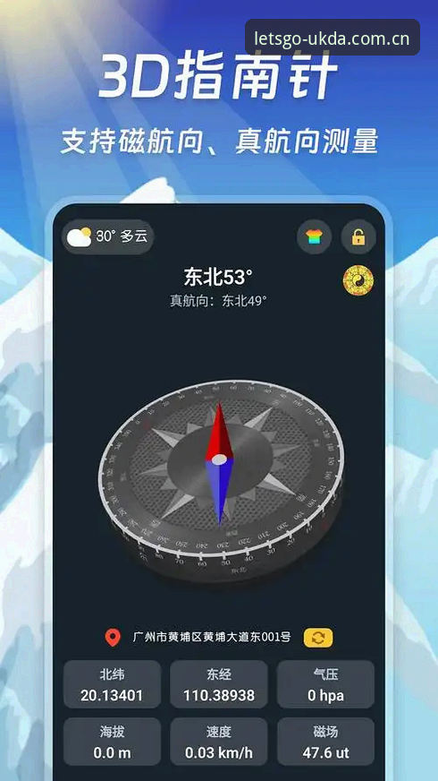 五步排查华体会体育安卓版数据安装失败实用指南